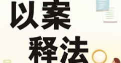 【市城市燃熱集團(tuán)富泰熱力】回民區(qū)某房地產(chǎn)開(kāi)發(fā)公司欠公司供熱費(fèi)被訴至法院案例