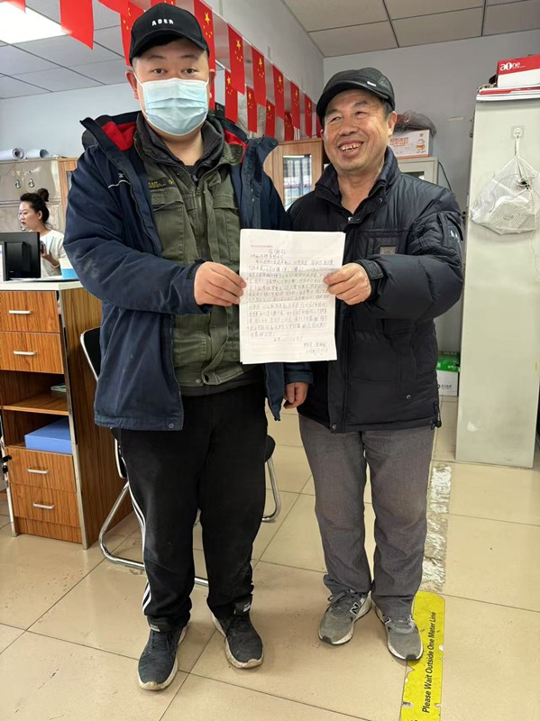 1737971421139250.jpg 微信圖片_20250127170529_副本.jpg